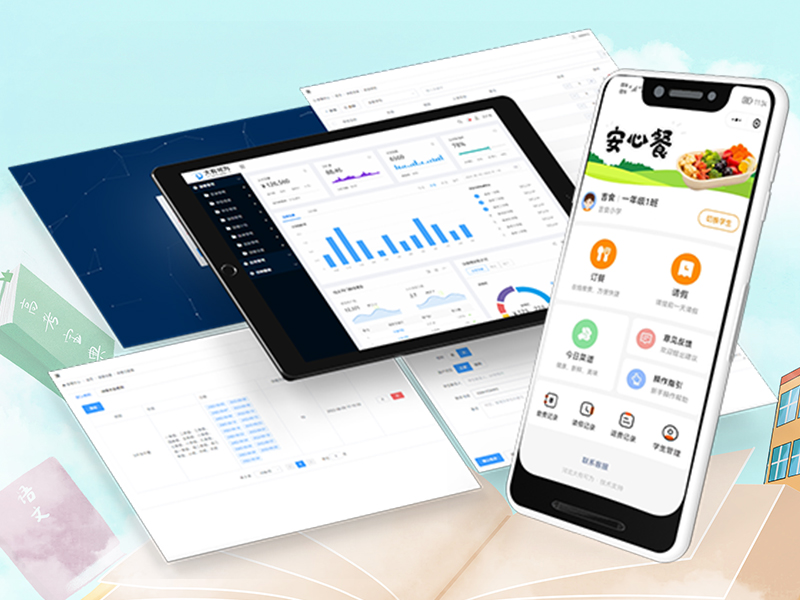 學生(shēng)用(yòng)餐無憂，吉食團餐數(shù)字化(huà)方案助力校(xiào)園團餐升級