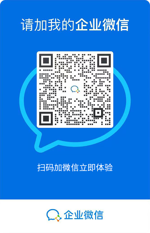 微(wēi)信二維碼